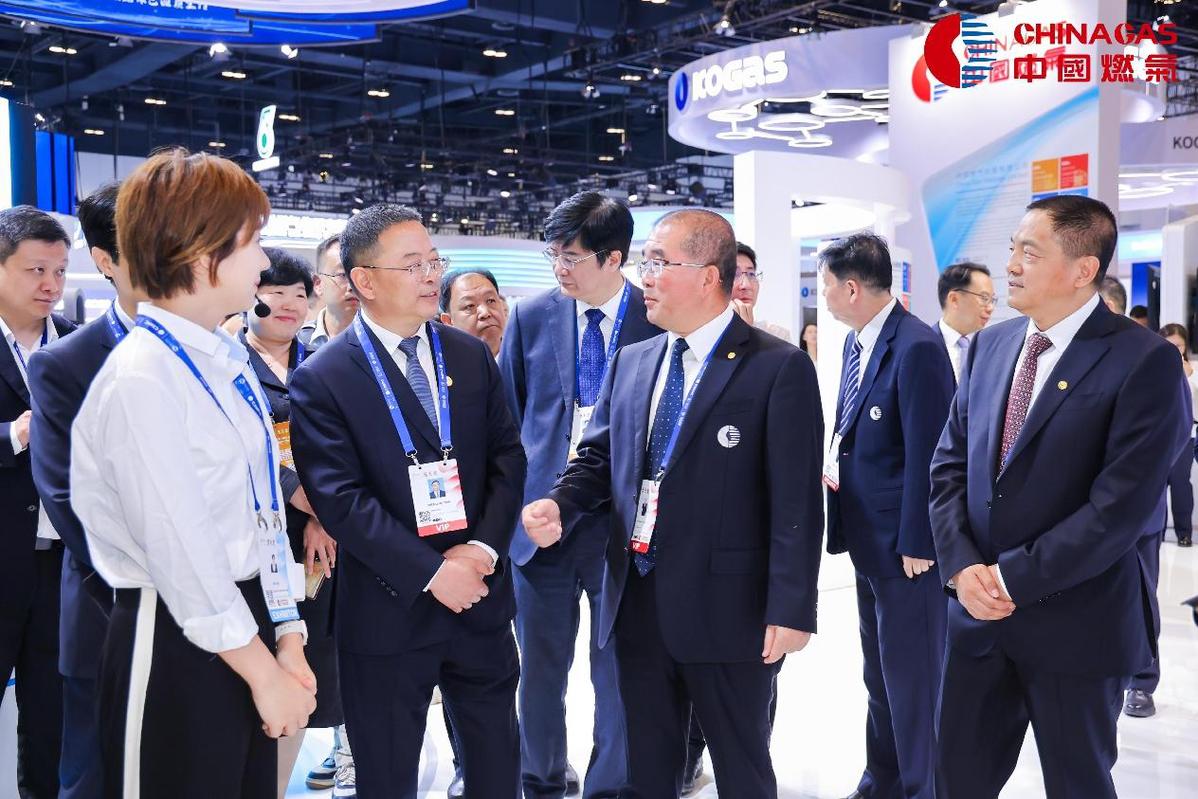 转发：中国日报——《百年世界燃气大会首次落地中国 中国燃气携多项创新业务亮相》