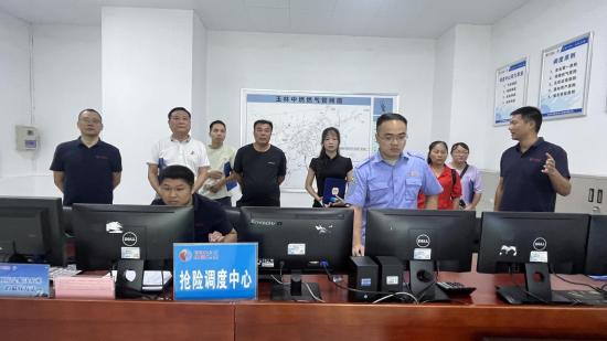 转发：中国新闻网——《玉林中燃首批8名“燃气社会监督员”受聘上岗》